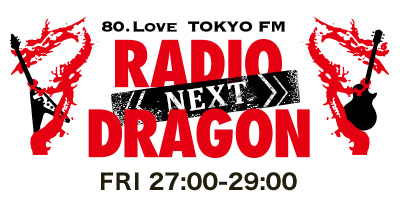 TOKYO FM 「RADIO DRAGON-NEXT-」